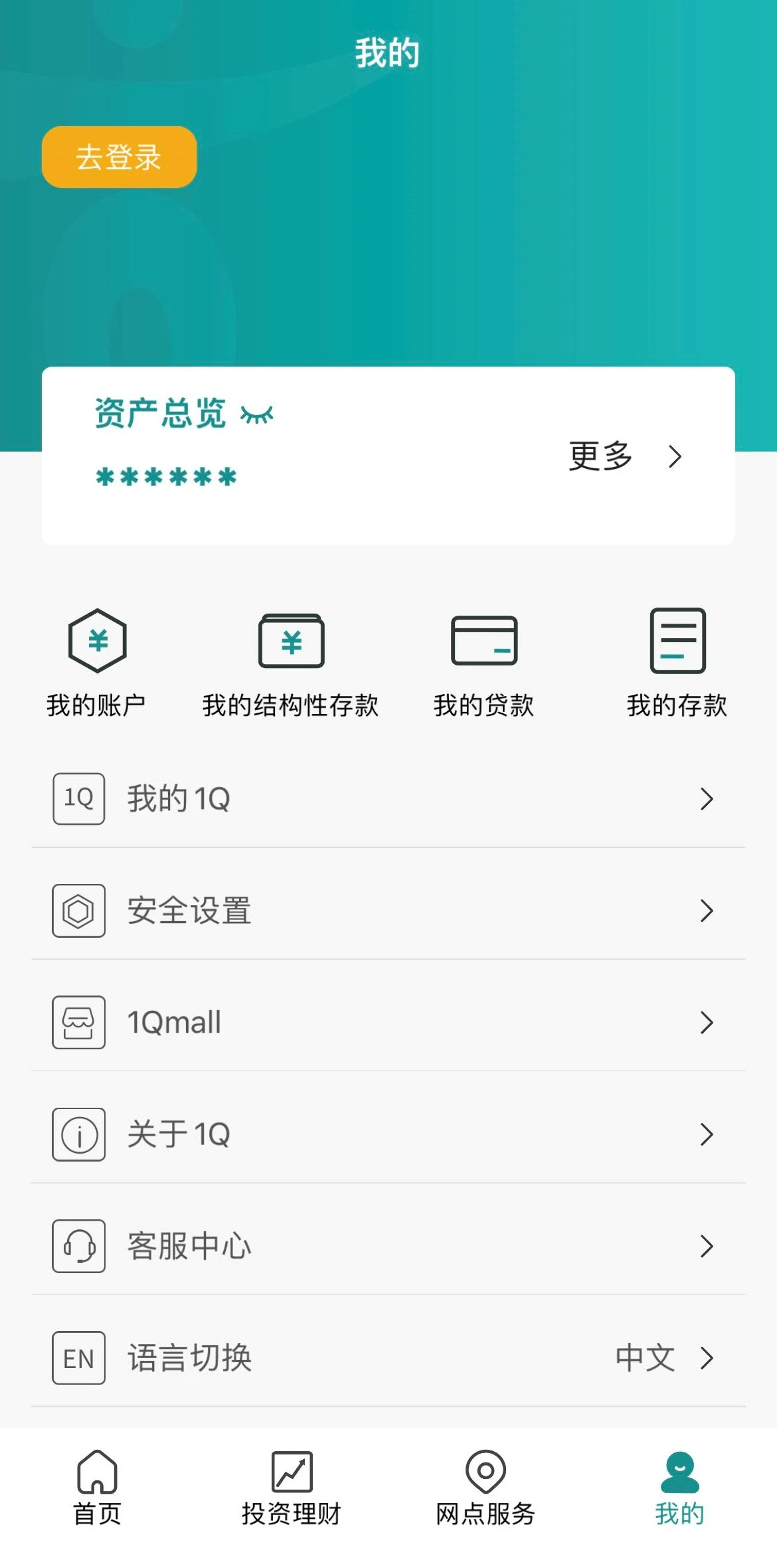 韩亚银行1Qbank APP截图