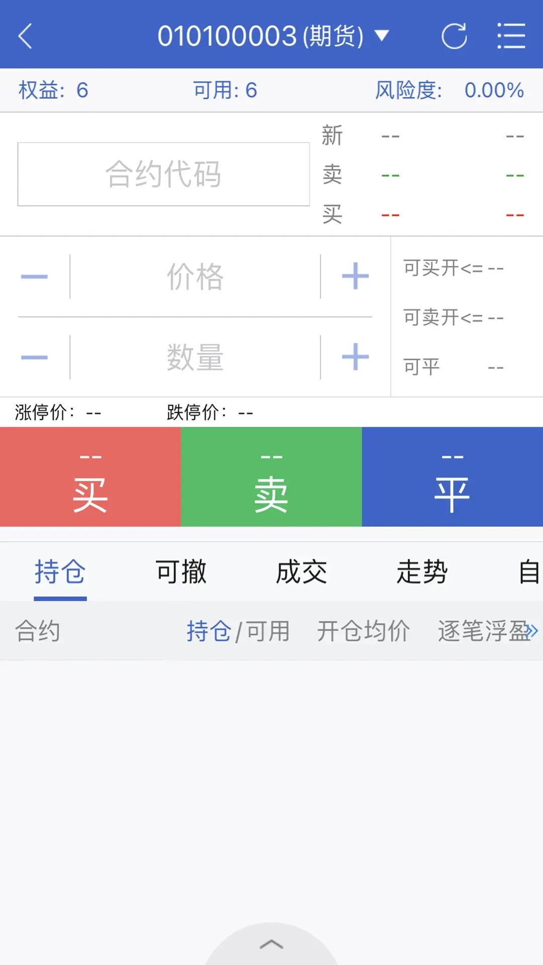 华联掌上财富截图