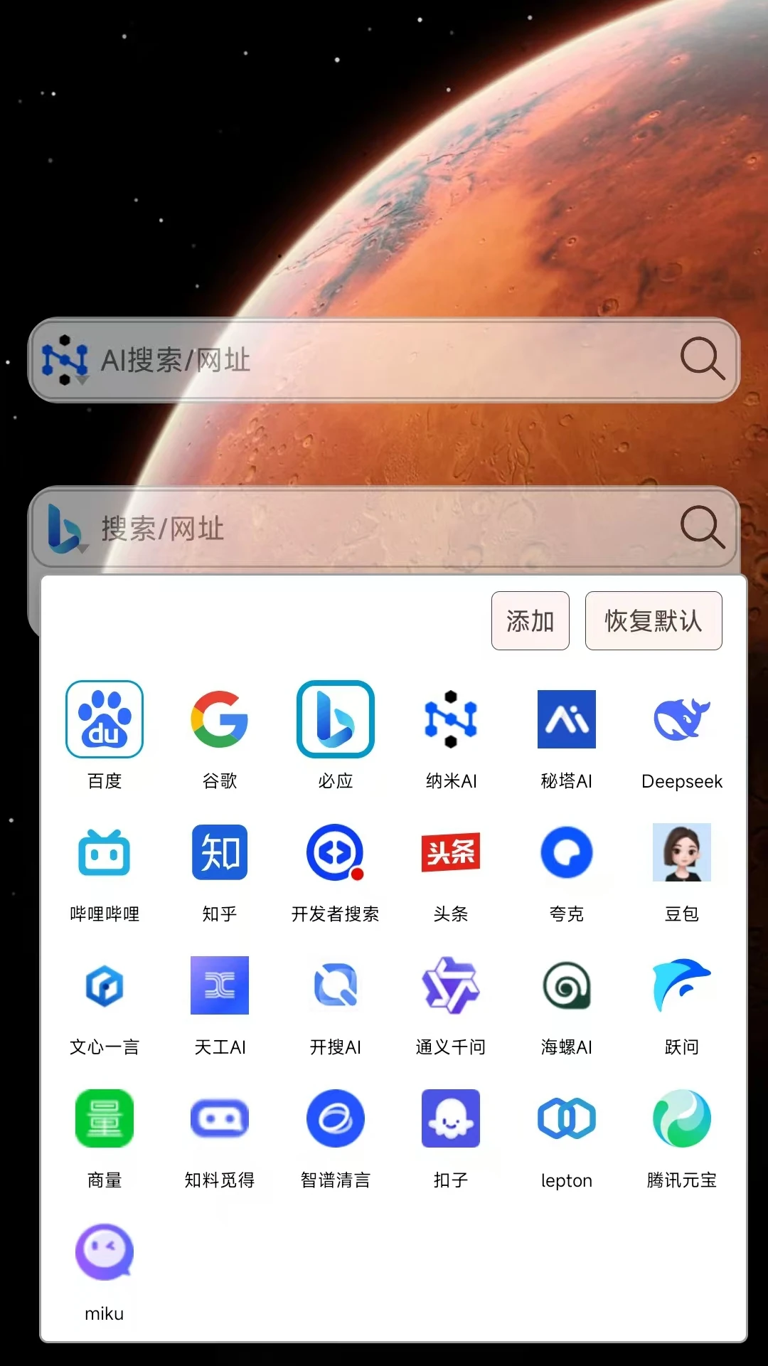 小海浏览器截图