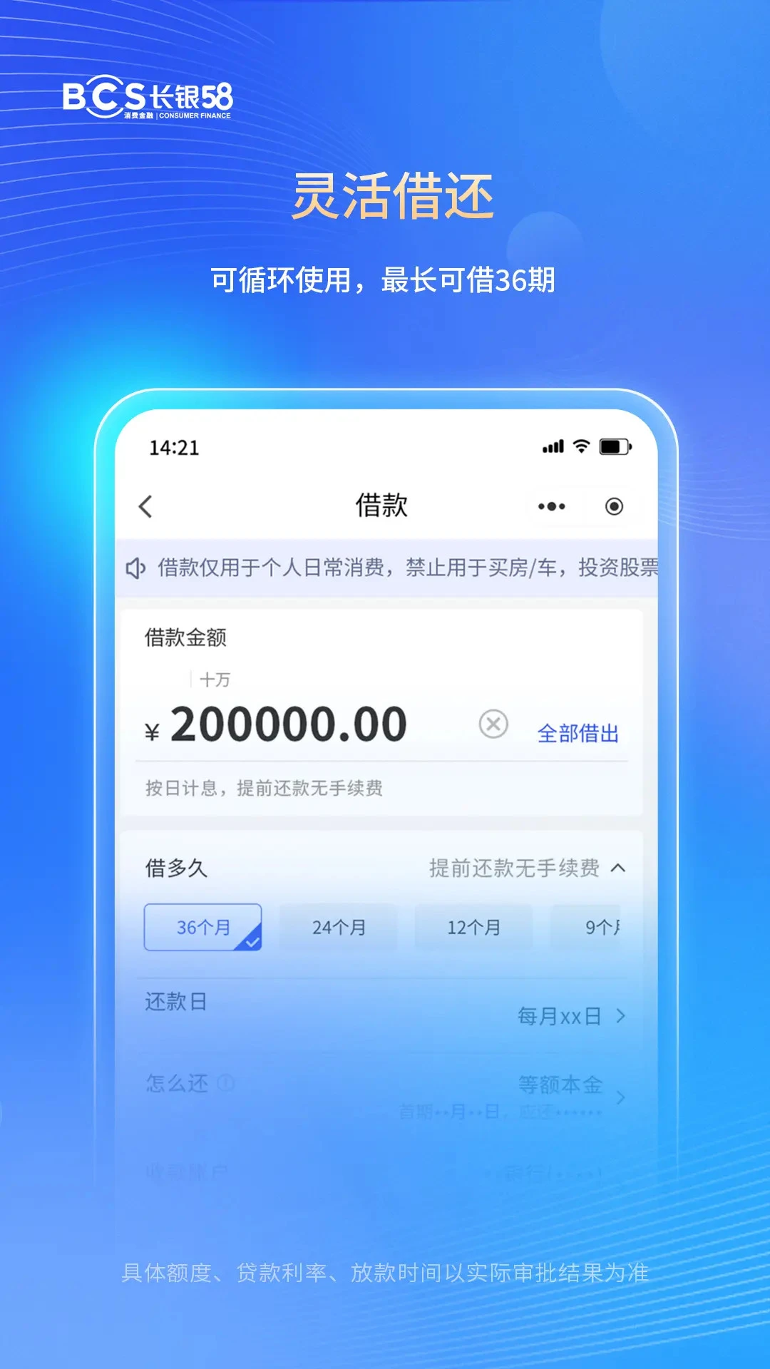城一代截图