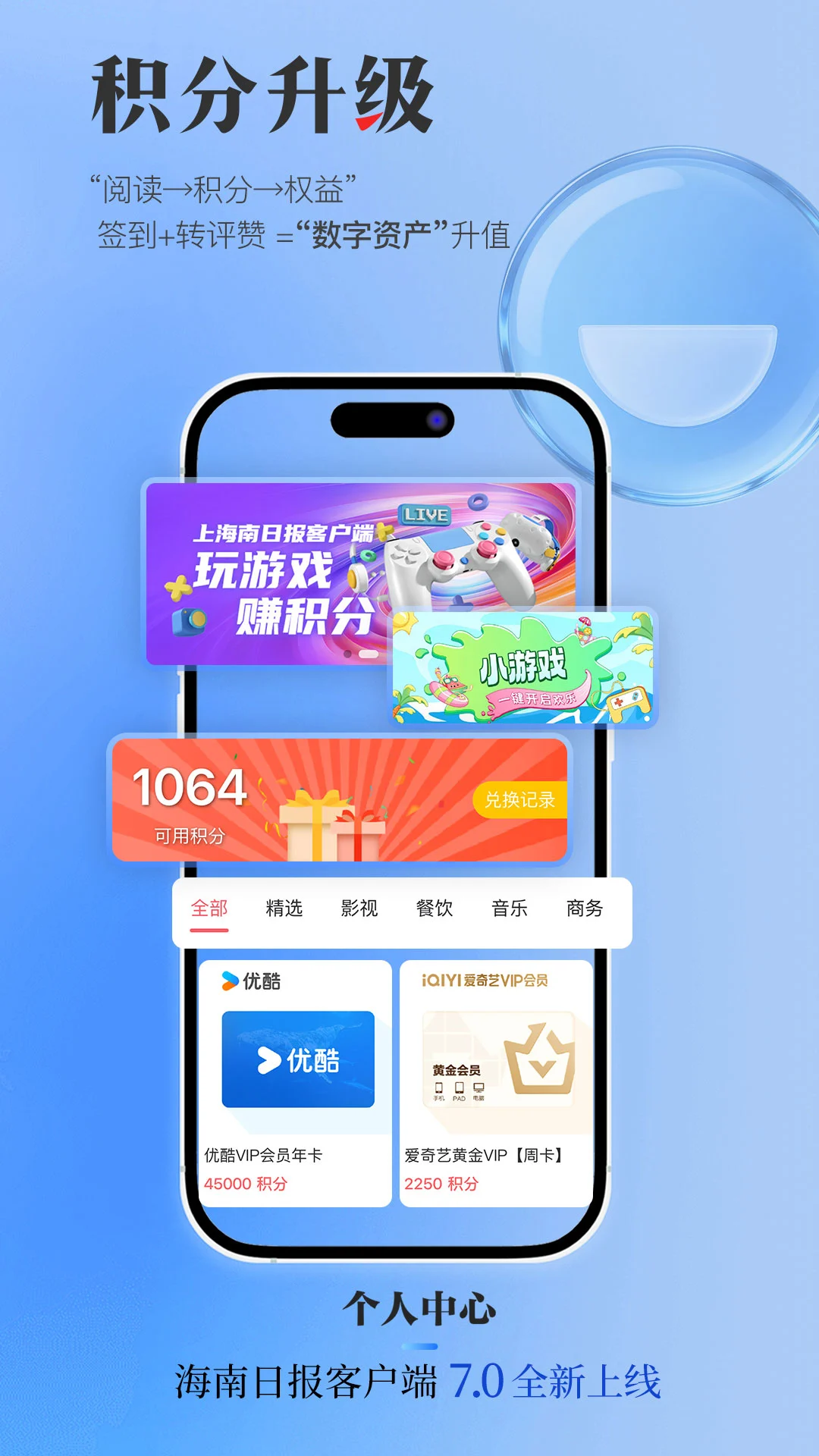 海南日报截图
