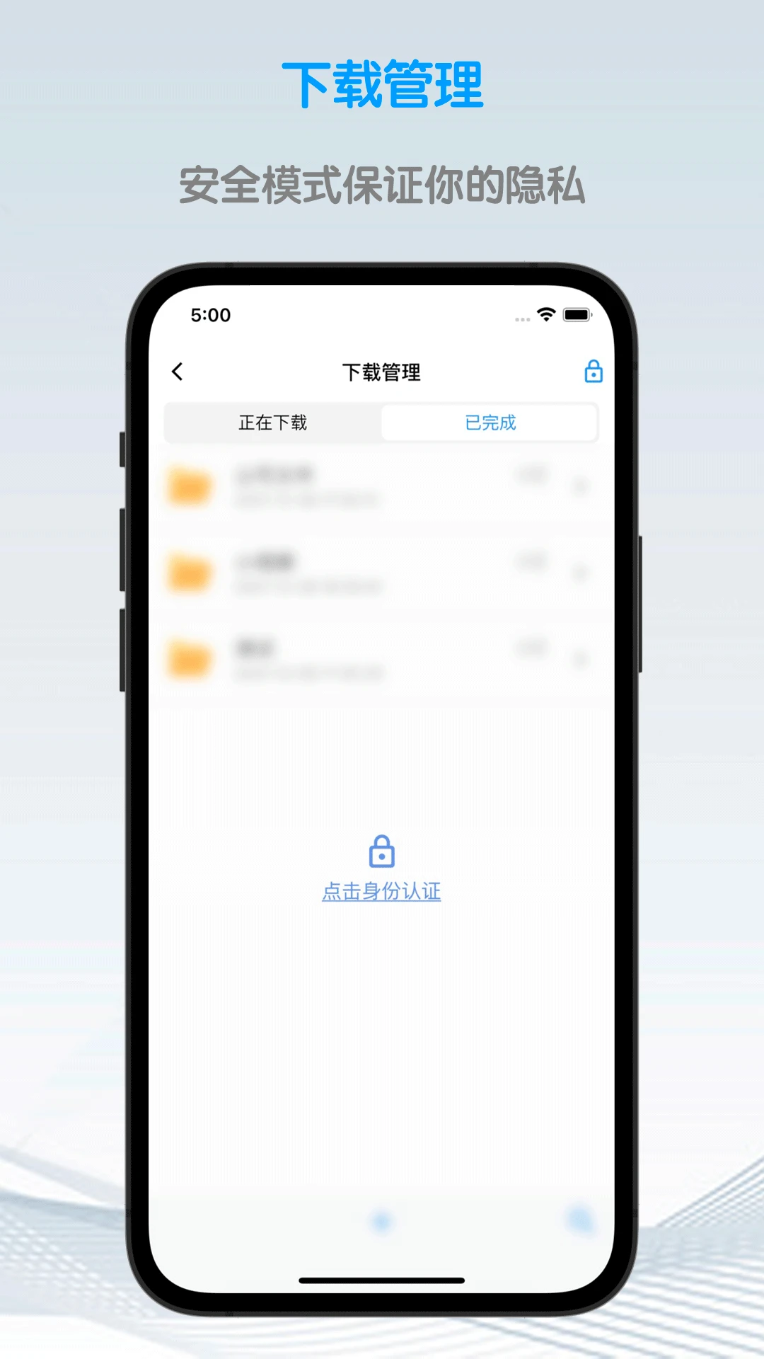 鲁班浏览器截图