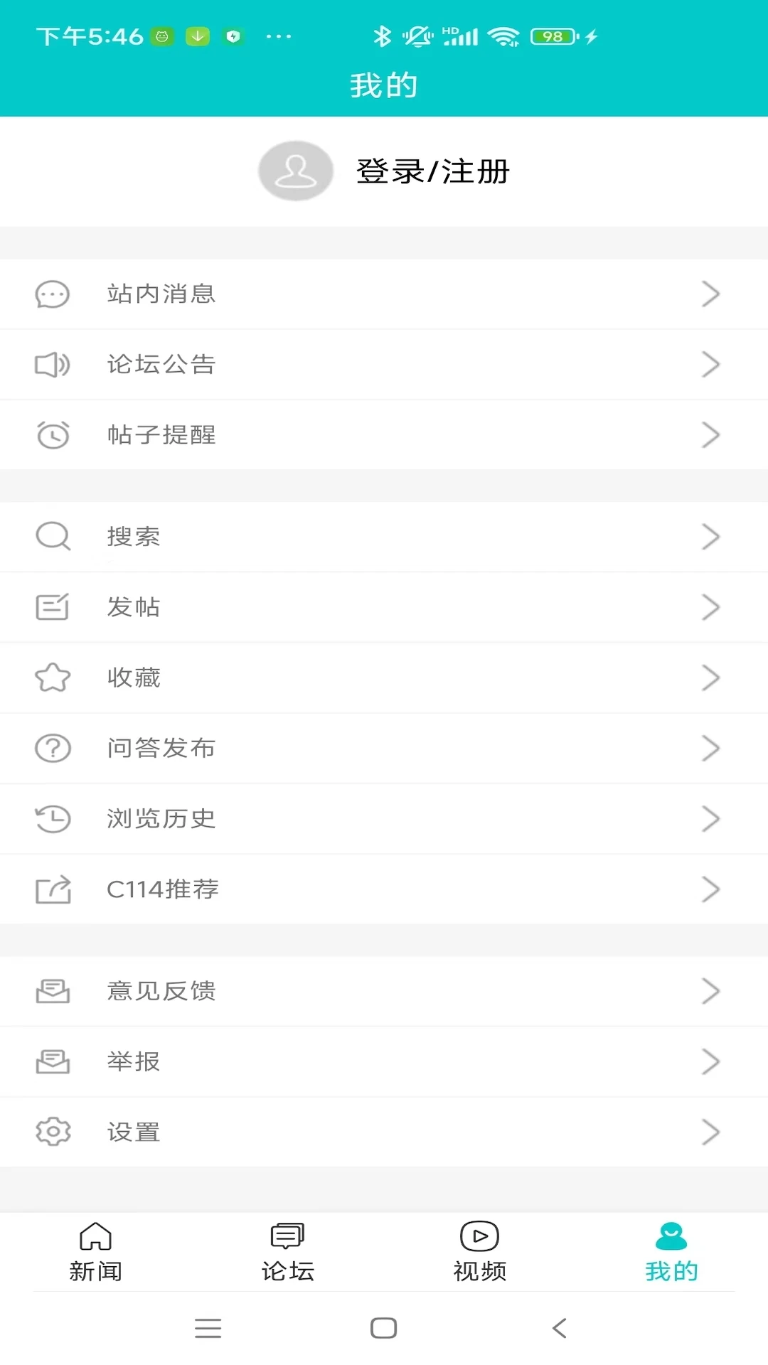 C114截图