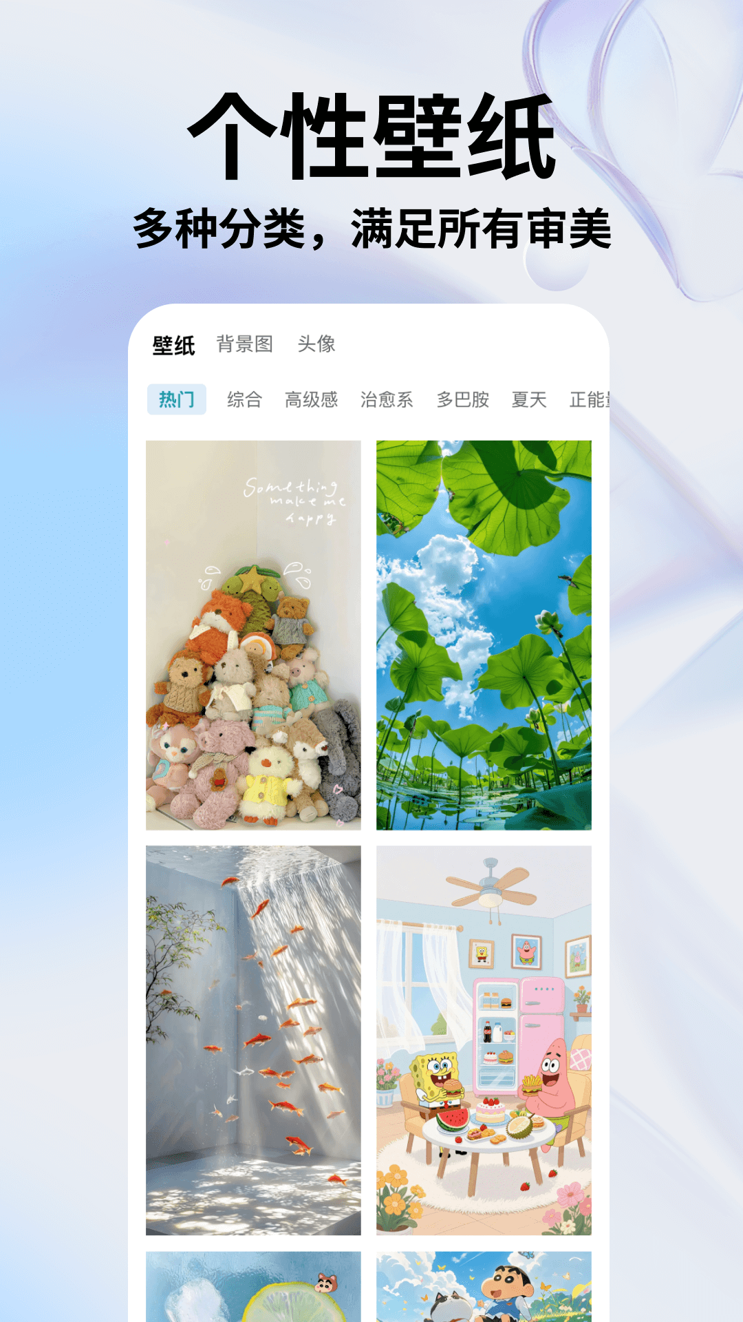 秒赞文案截图