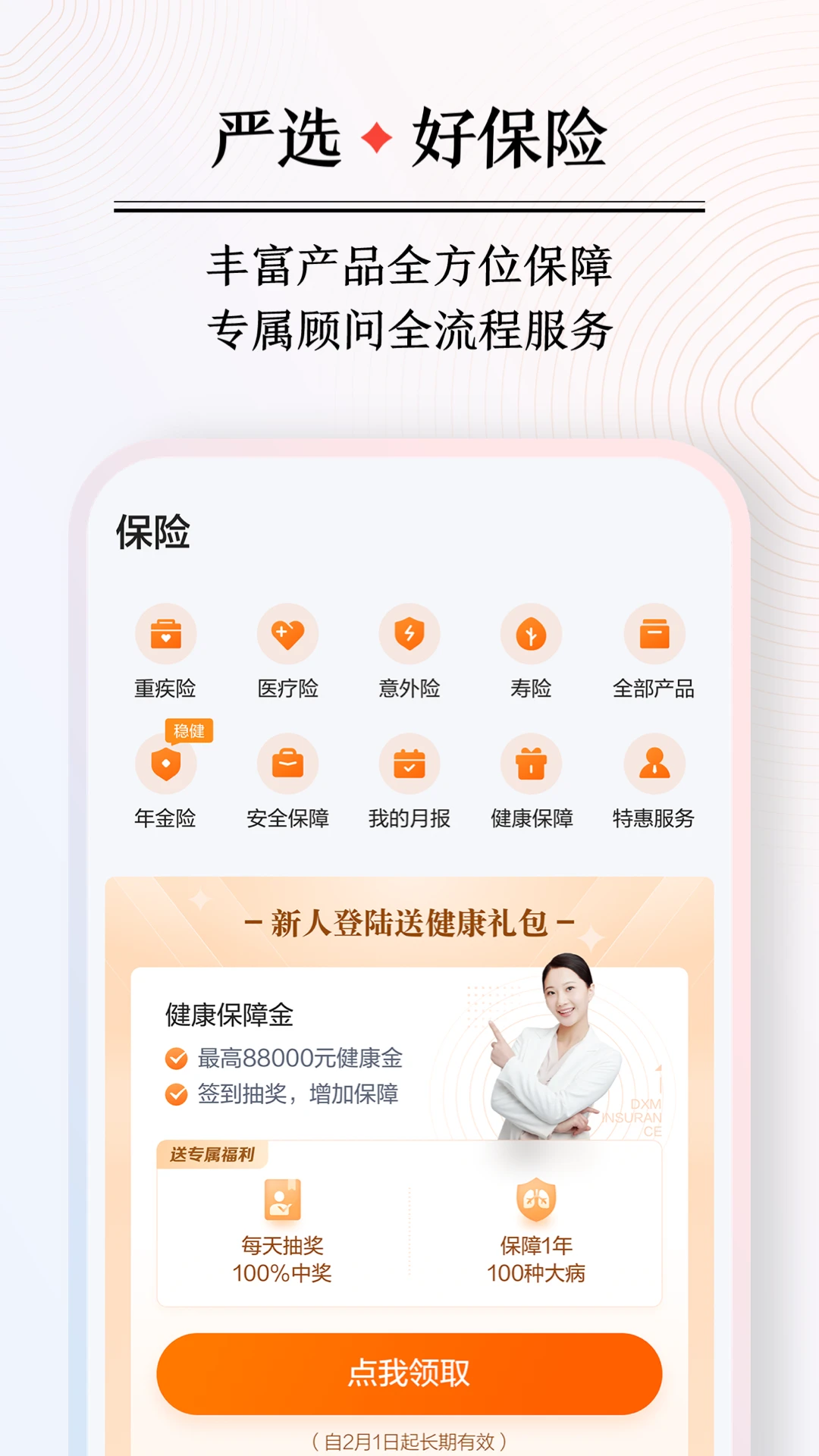 度小满截图