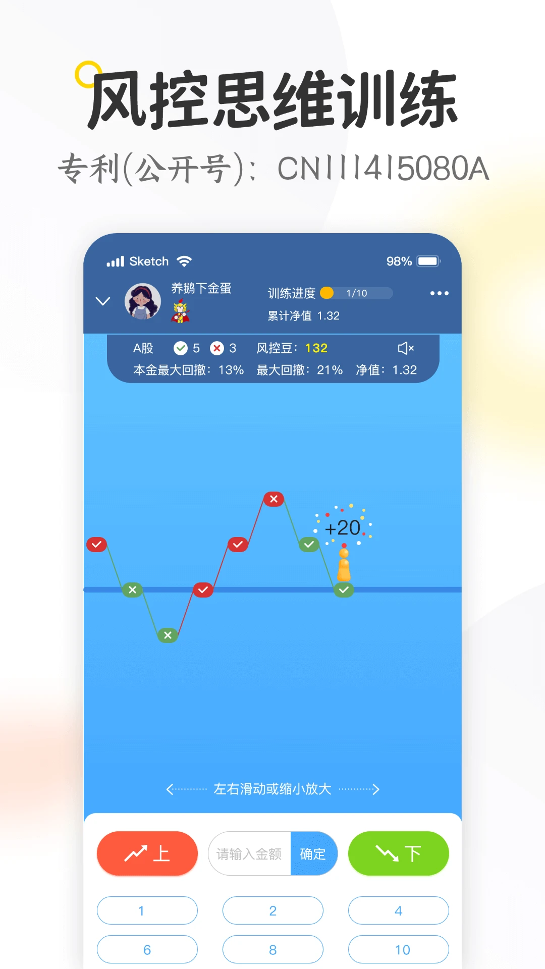 米芽截图