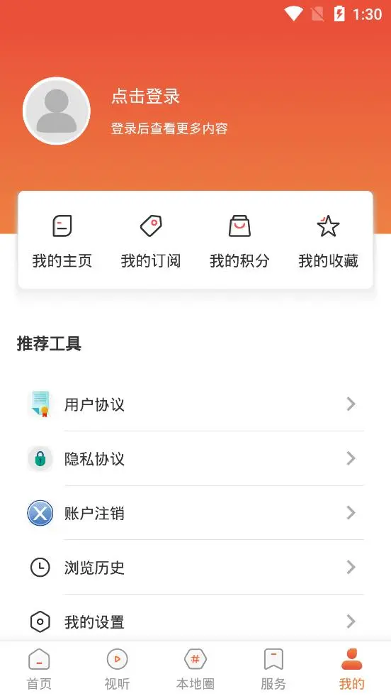 抚顺县融媒截图
