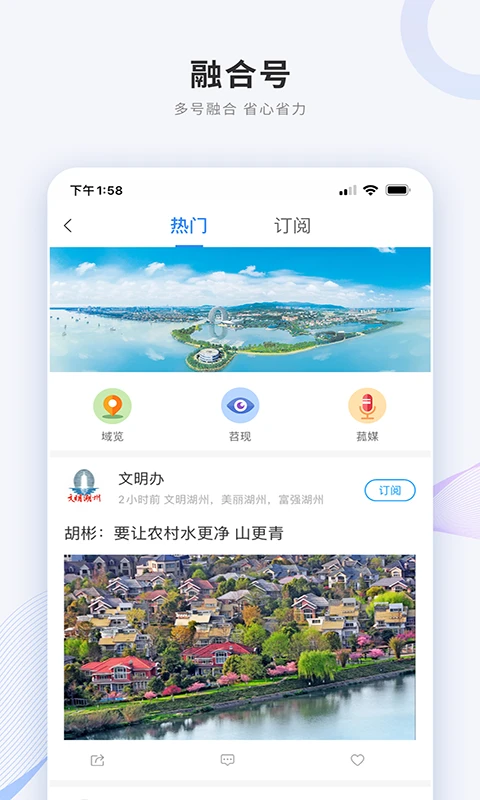 南太湖号截图
