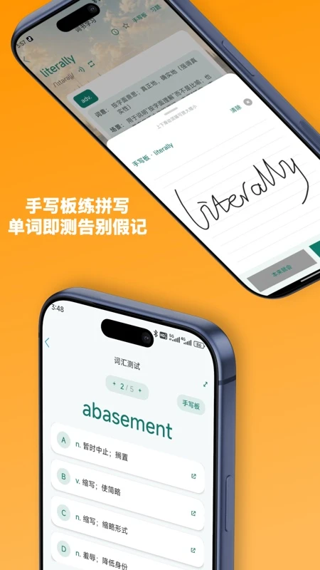 小鱼总截图