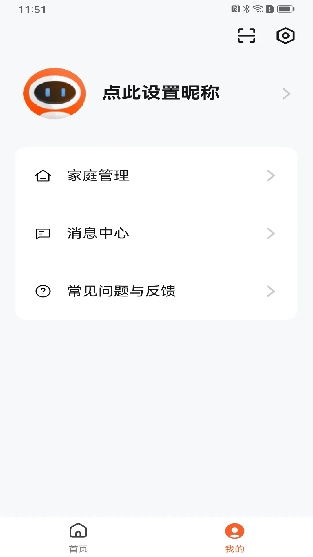 KOSMOS宇宙截图