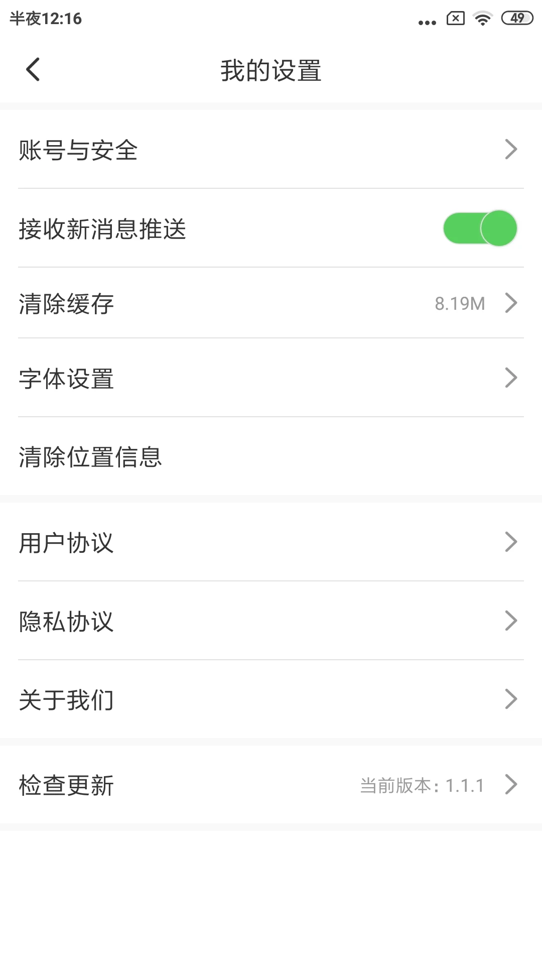 兴城融媒截图