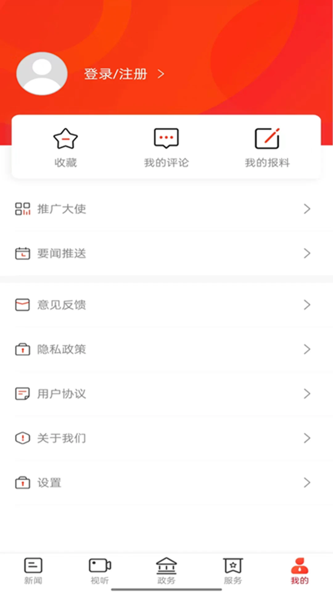 智慧湘阴截图