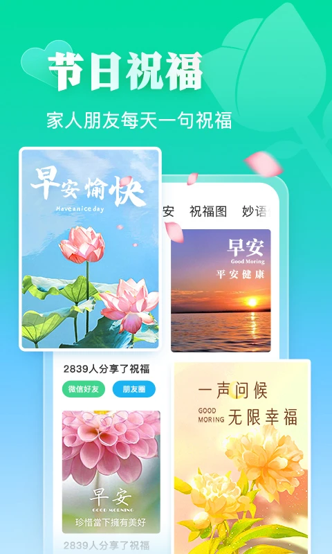 相册大师截图