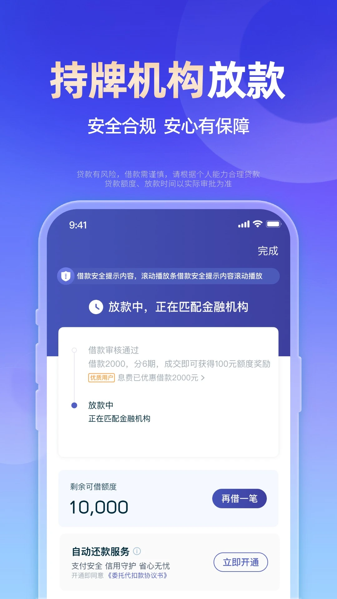 小辉付截图
