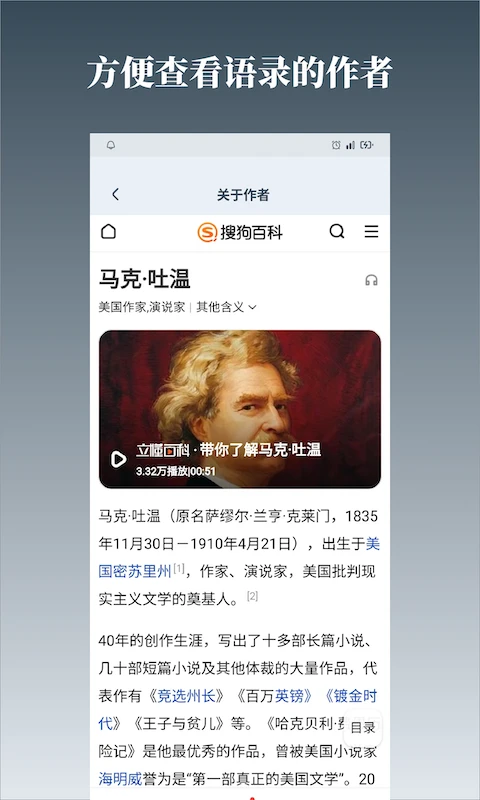 字醒截图
