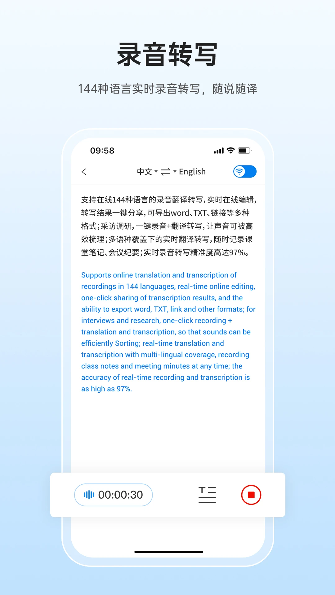 咨寻翻译官截图