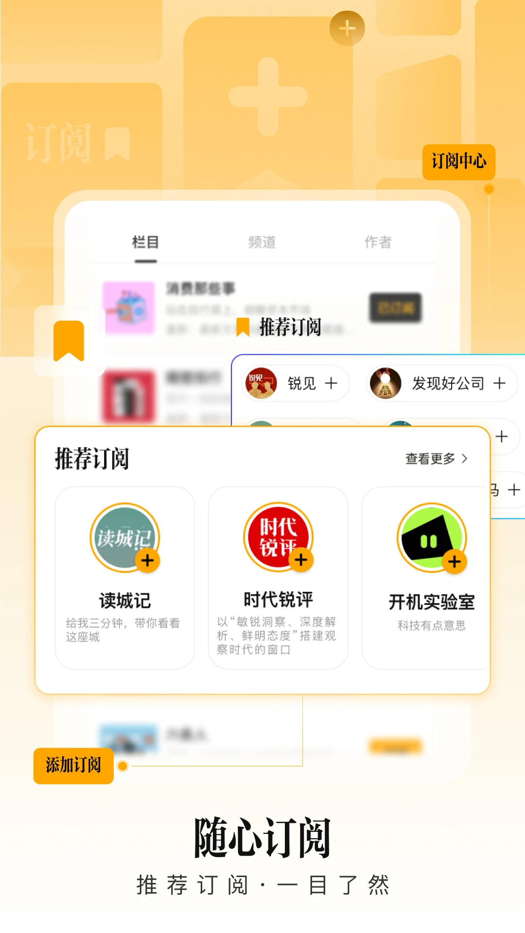 时代财经截图