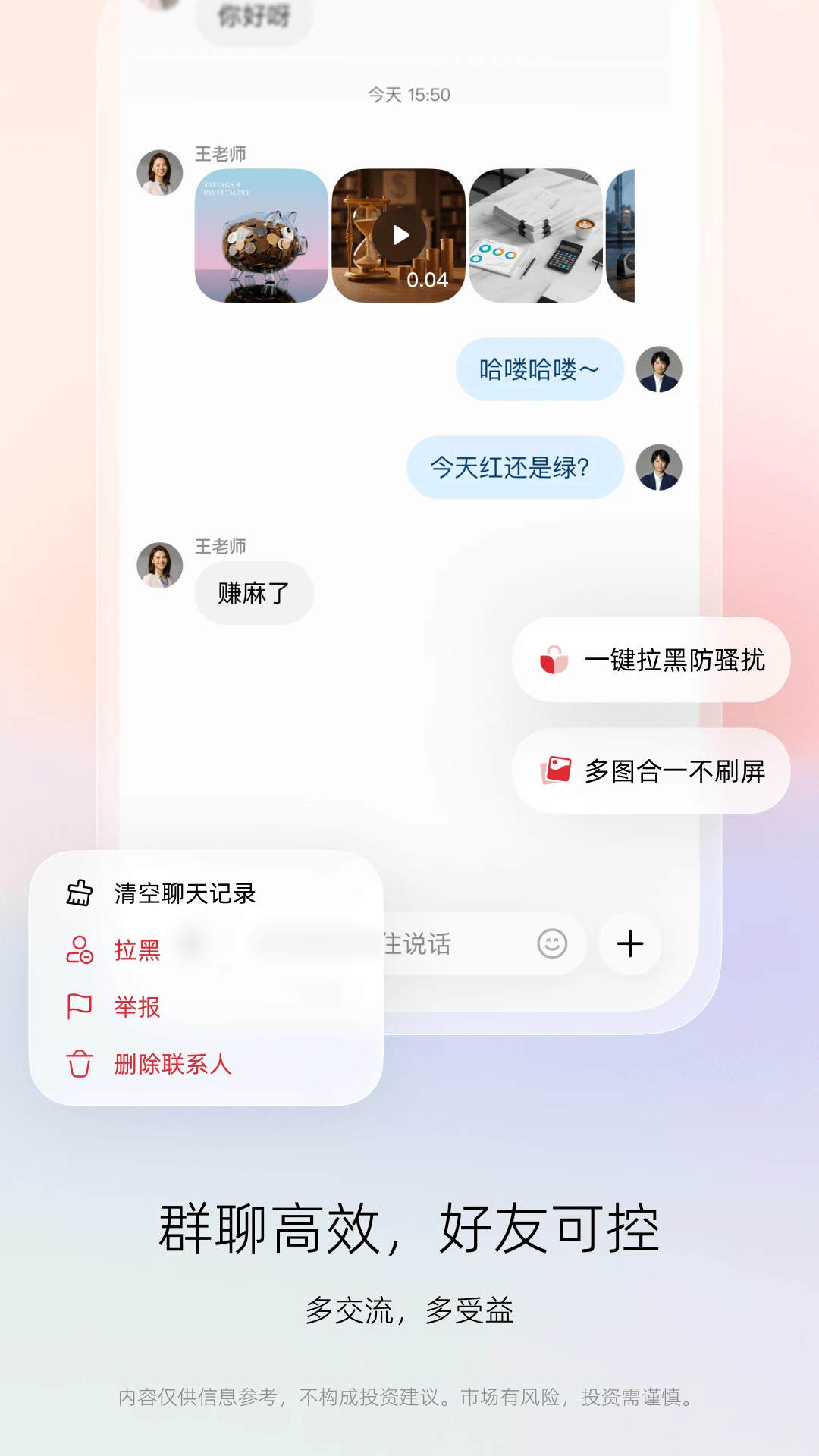 海豚截图