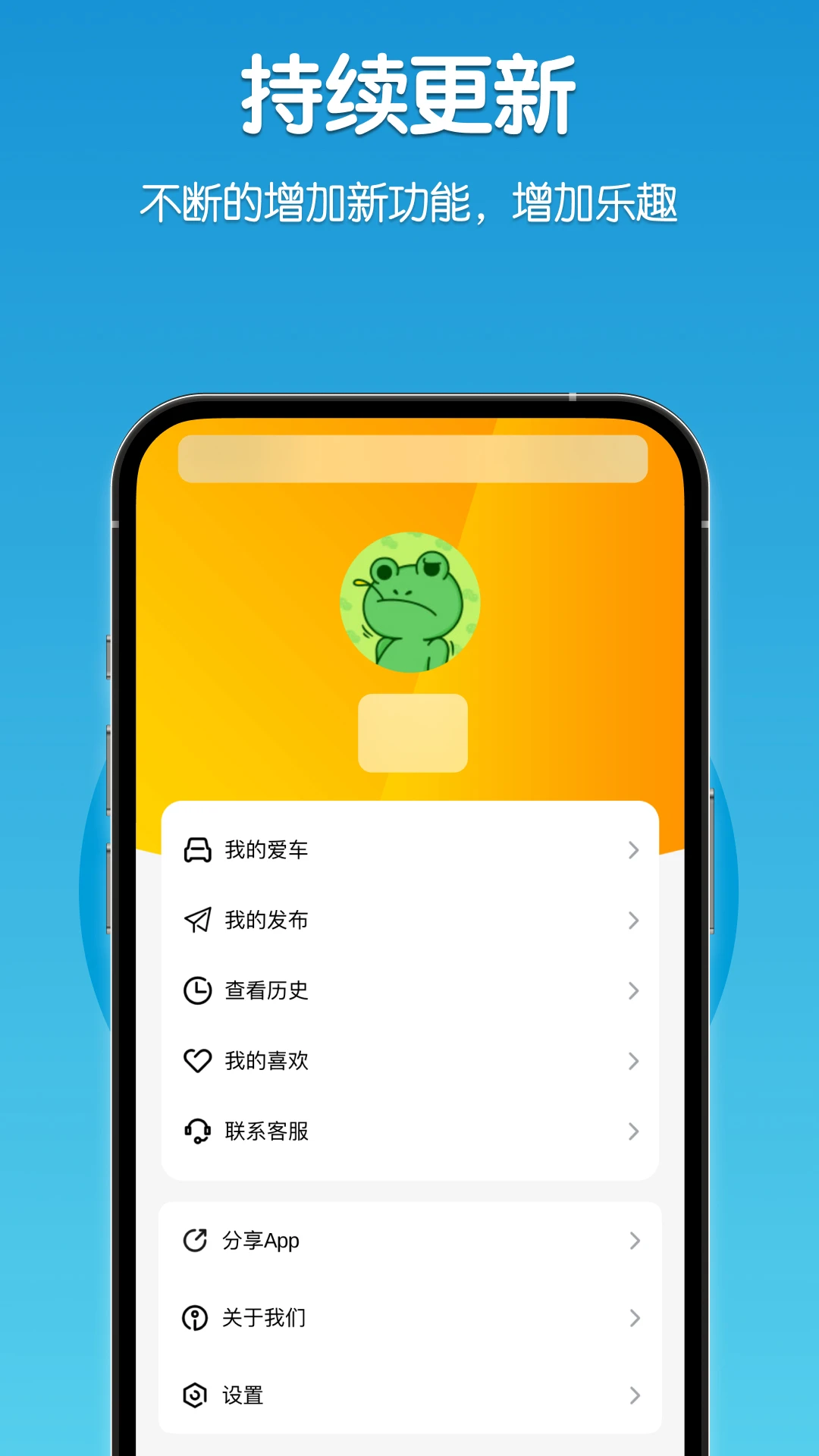 Mashinam截图