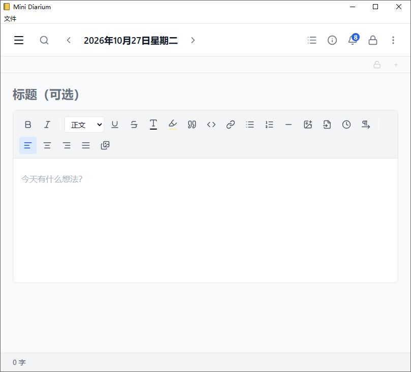 Mini Diarium截图