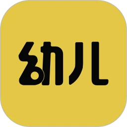 幼儿教师招聘考试