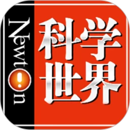 科学世界