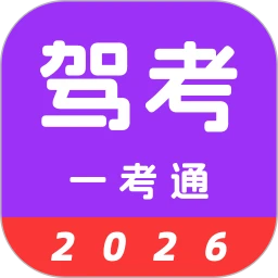 驾考123