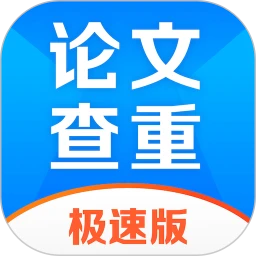51论文查重