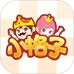 小格子