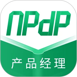NPDP产品经理