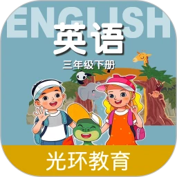 冀教版英语三下