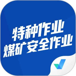 特种作业煤矿安全作业聚题库
