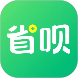 省呗