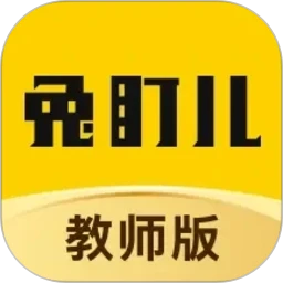 兔盯园丁