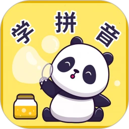 宝贝学拼音
