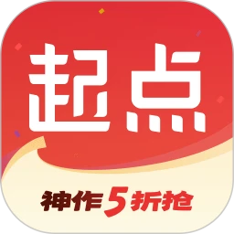 起点读书