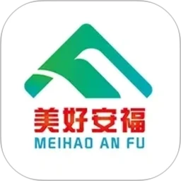 美好安福