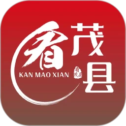 看茂县