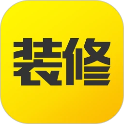 装修记账