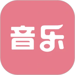 音乐教师招聘考试