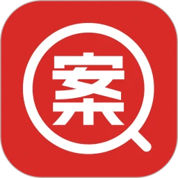 执行信息查询