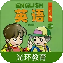 清华版一下