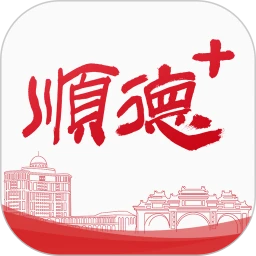 顺德Plus