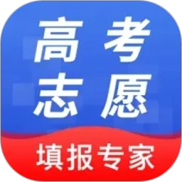 高考志愿综合智能平台