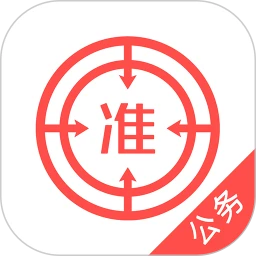 公务员优题库