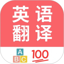 英语翻译帮