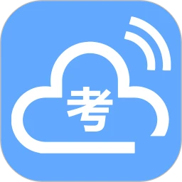 考场控制
