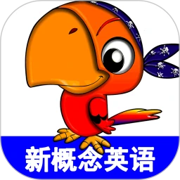 青少版新概念英语