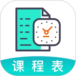 Class课程表