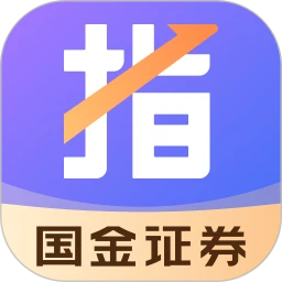 谈指间